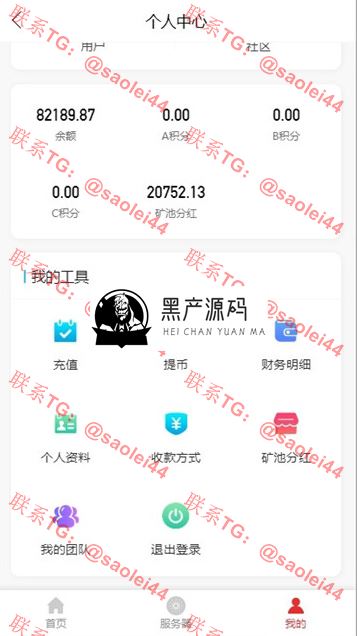 【全新商城区块系统】2020二次开发商城矿机系统源码  站长亲测后感觉效果还挺好的，有需要的可以搭建起来看看