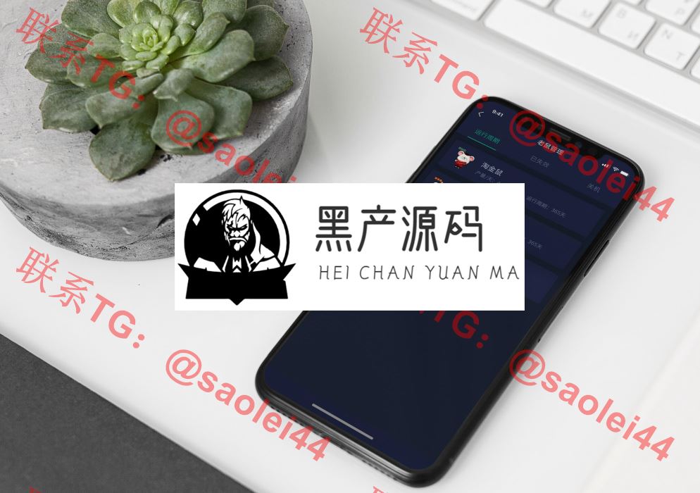 【经典版红包宠物区块系统】2020新版原生开发红包宠物模式区块链数字交易所电商商城一体化原生APP系统   支持BTC比特币，火币等市面所有可交易货币兑换交易