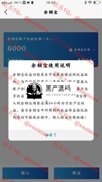 【医疗商城区块链学习版】2020新式投资理财投资理财平台带积分商场系统软件效仿源代码   产品介绍详细，功能也是齐全