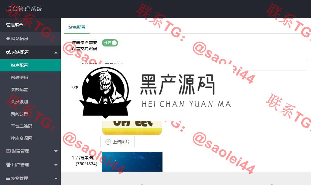 【非你莫鼠区块链系统】2020站长亲测版首发宠物狗养殖区块鼠系统源码 产品介绍详细,带有安装教程 【非你莫鼠区块链系统】2020站长亲测版首发宠物狗养殖区块鼠系统源码 产品介绍详细,带有安装教程