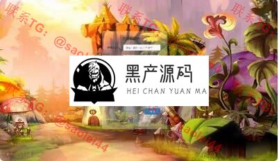 【养蘑菇理财】2020最新版养蘑菇区块链技术投资理财游戏源码/可随便二开源代码介绍   支持二开
