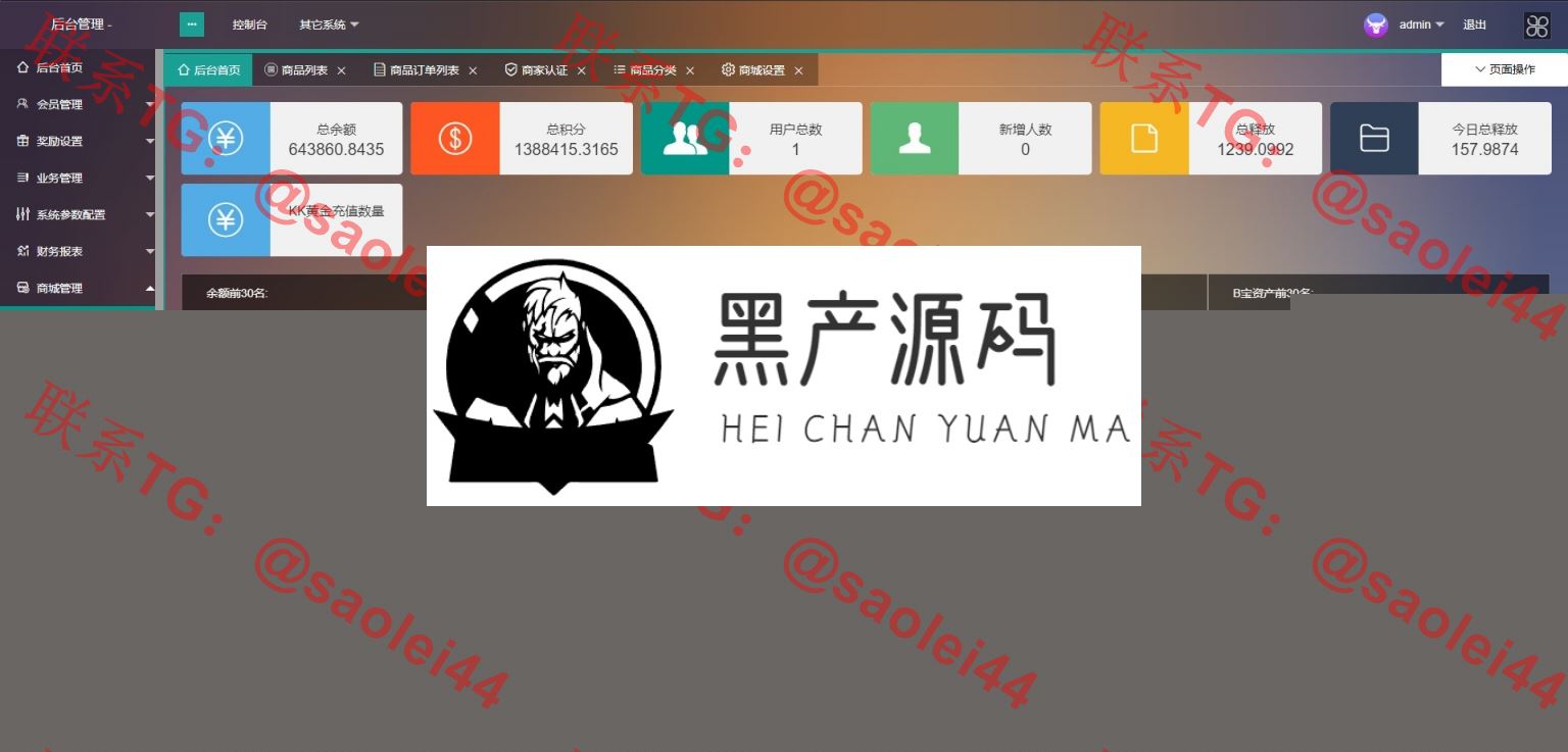 【经典版token虚拟币】农场牧场游戏区块链usdt新版本[多语言+已过D盾清后门]  带有安装教程