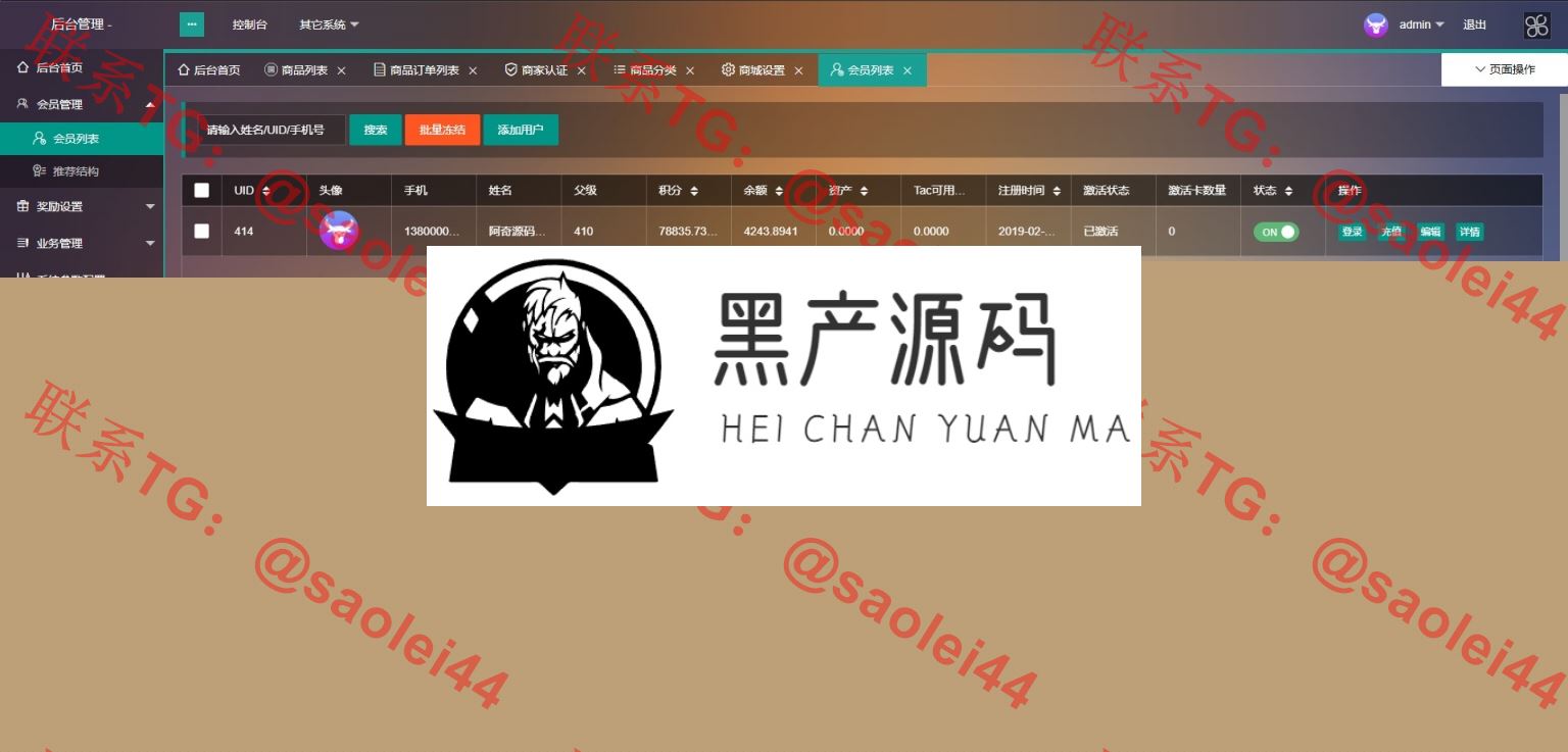 【经典版token虚拟币】农场牧场游戏区块链usdt新版本[多语言+已过D盾清后门]  带有安装教程