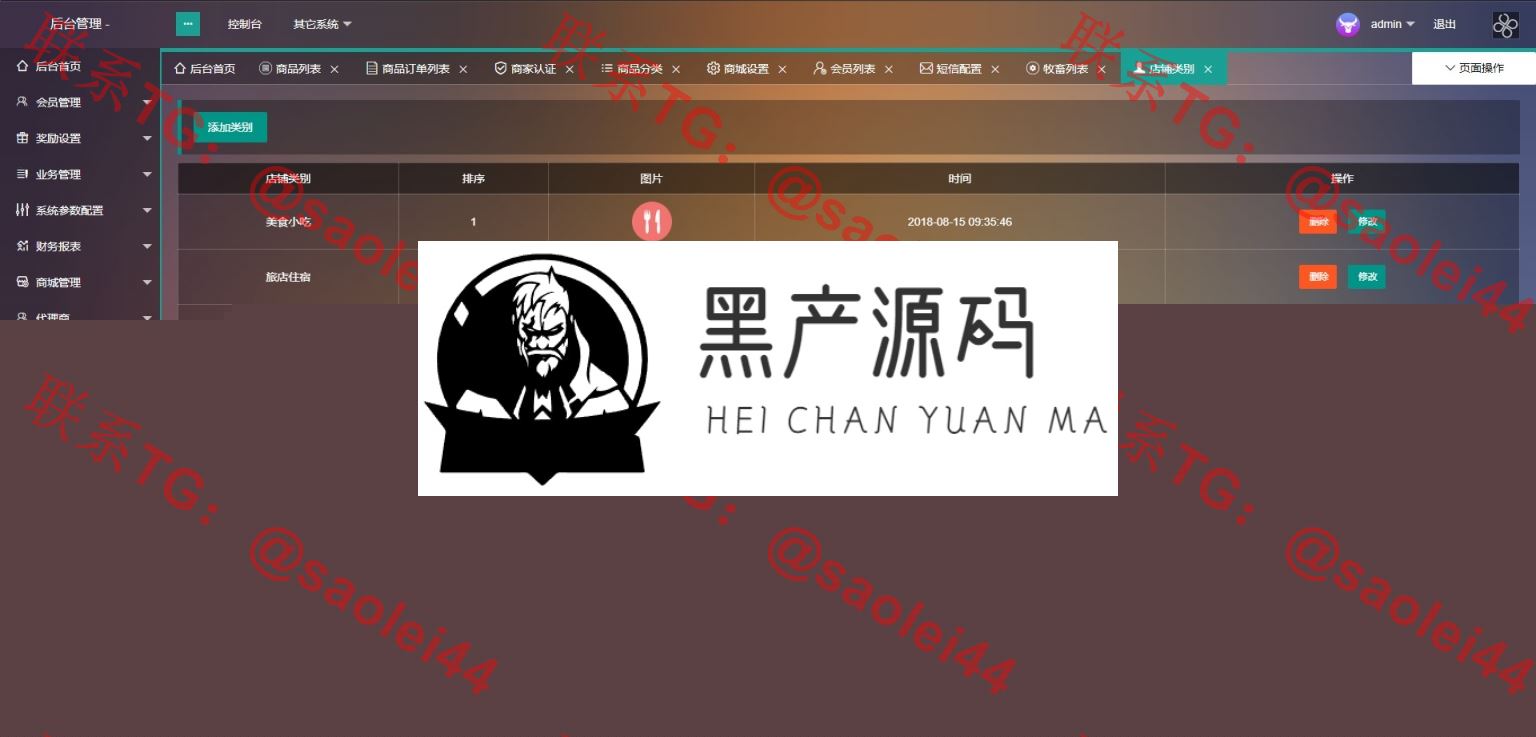 【经典版token虚拟币】农场牧场游戏区块链usdt新版本[多语言+已过D盾清后门]  带有安装教程