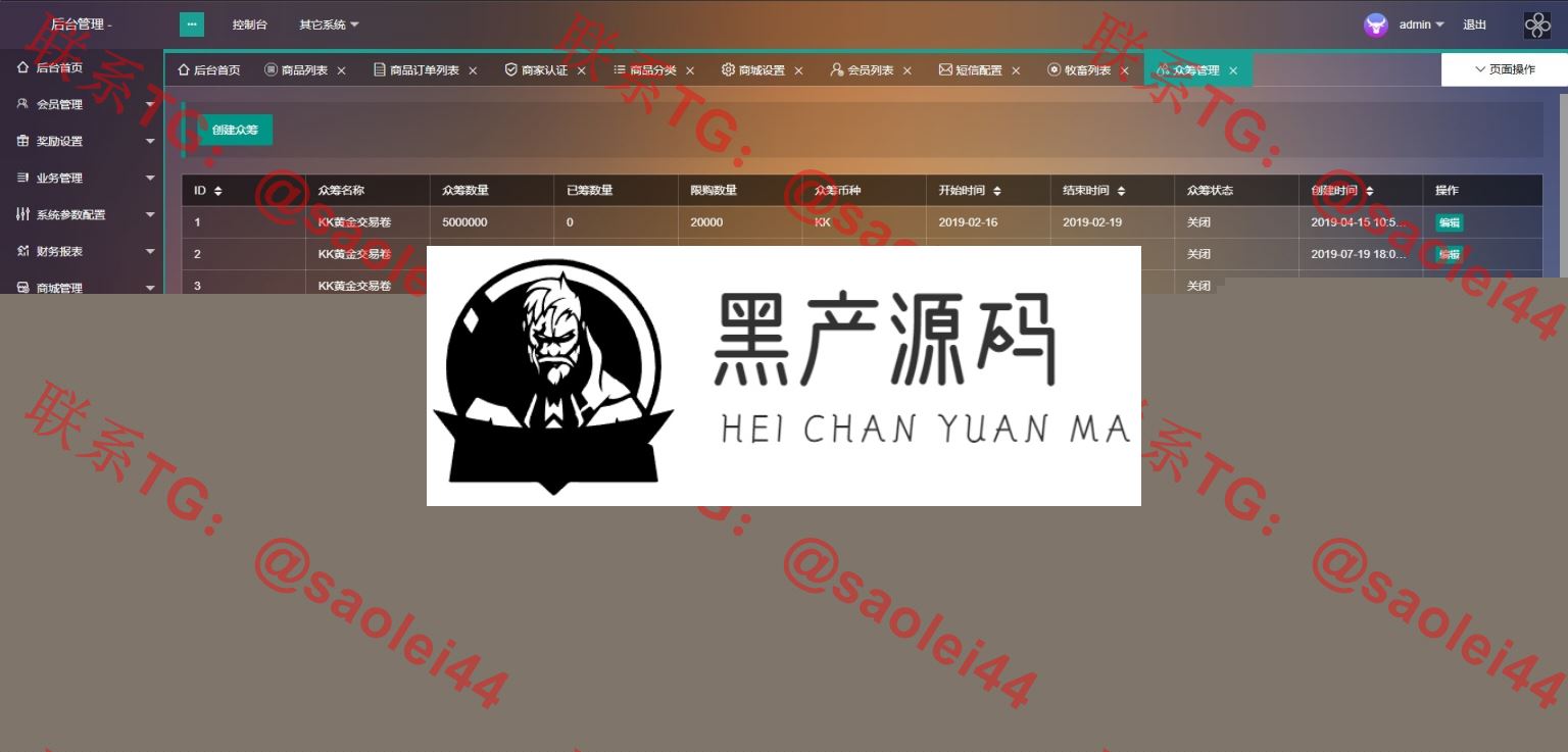 【经典版token虚拟币】农场牧场游戏区块链usdt新版本[多语言+已过D盾清后门]  带有安装教程