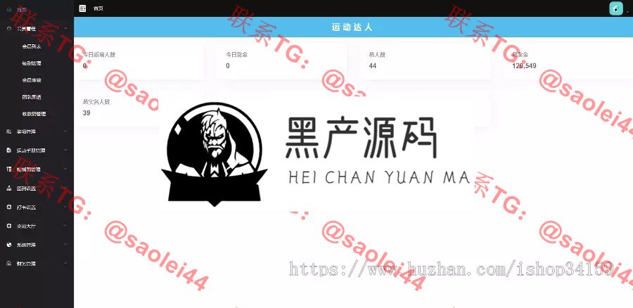 最新版区块链运动区块链商城源码 打卡、运动区块链运动达人   带有安装教程