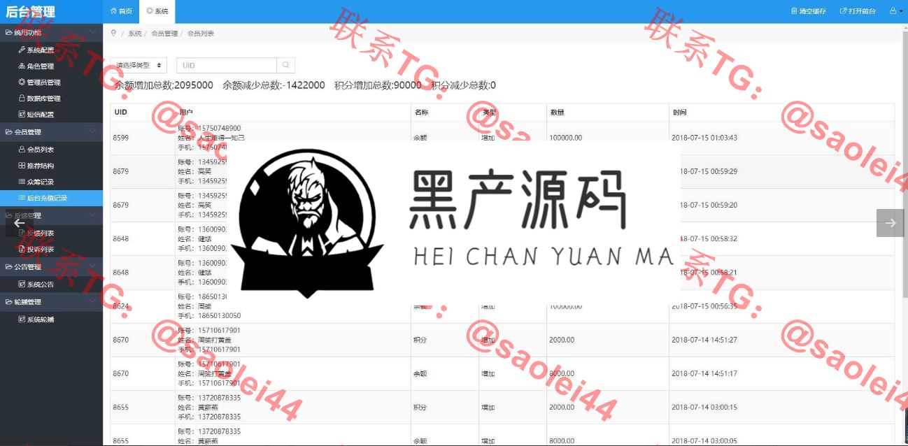 站长亲测版  基于ThinkPHP框架开发的Vpay区块链交易商城系统PHP源码   带有说明文档