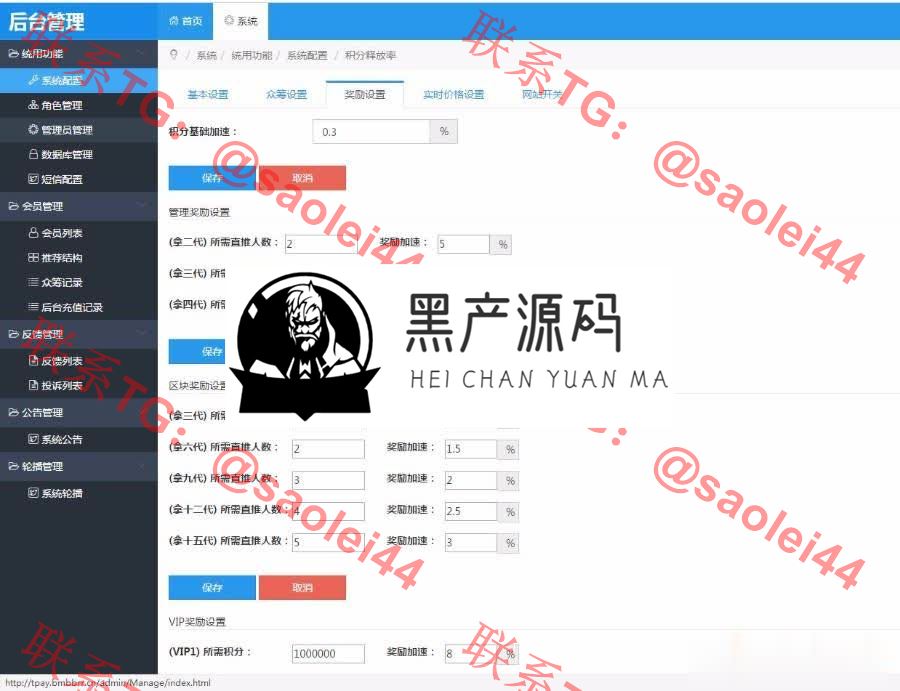 Vpay区块链交易所钱包商城系统源码 全开源蓝色版，Vpay钱包理财平台网站源码下载