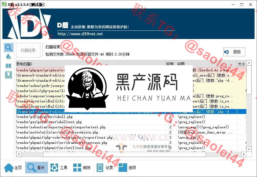 价值4万的「优化版」数字资产交易所源码｜币币交易｜C2C交易｜交易机器人｜撮合交易｜合约交易