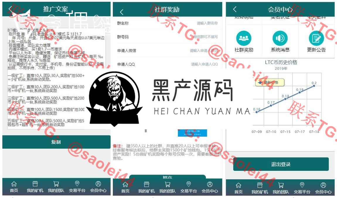 PCO矿机区块挖矿系统源码下载,全开源 PCO矿机区块挖矿系统源码下载,全开源
