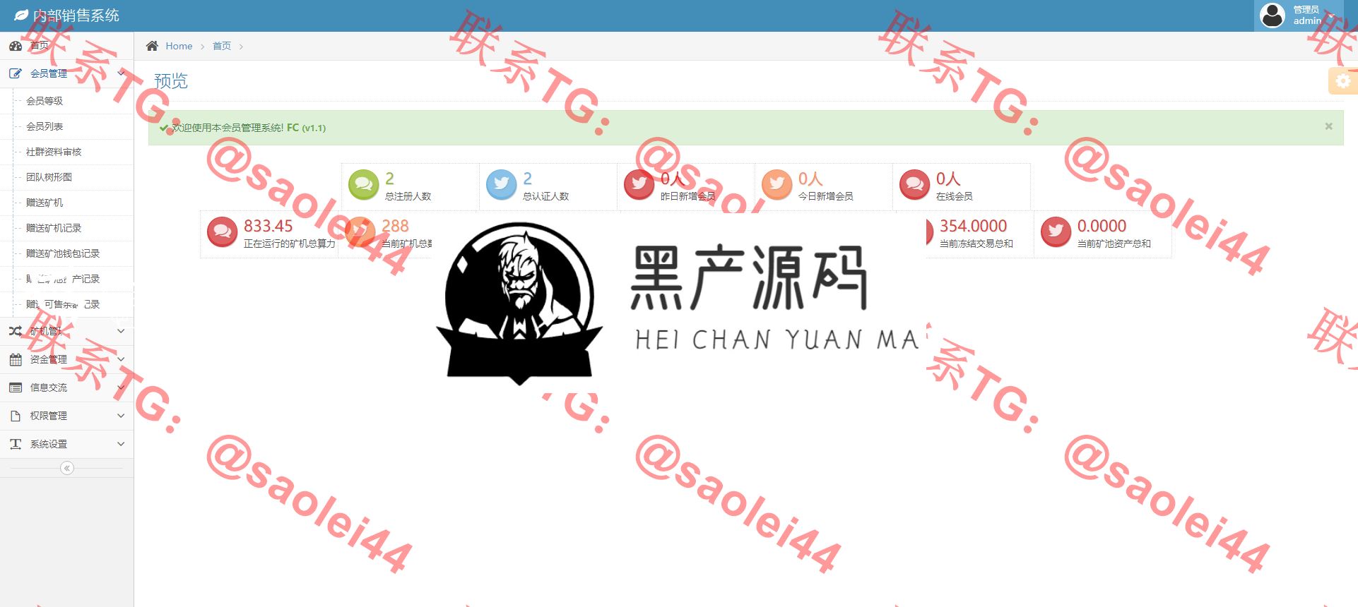 PCO矿机区块挖矿系统源码下载,全开源 PCO矿机区块挖矿系统源码下载,全开源