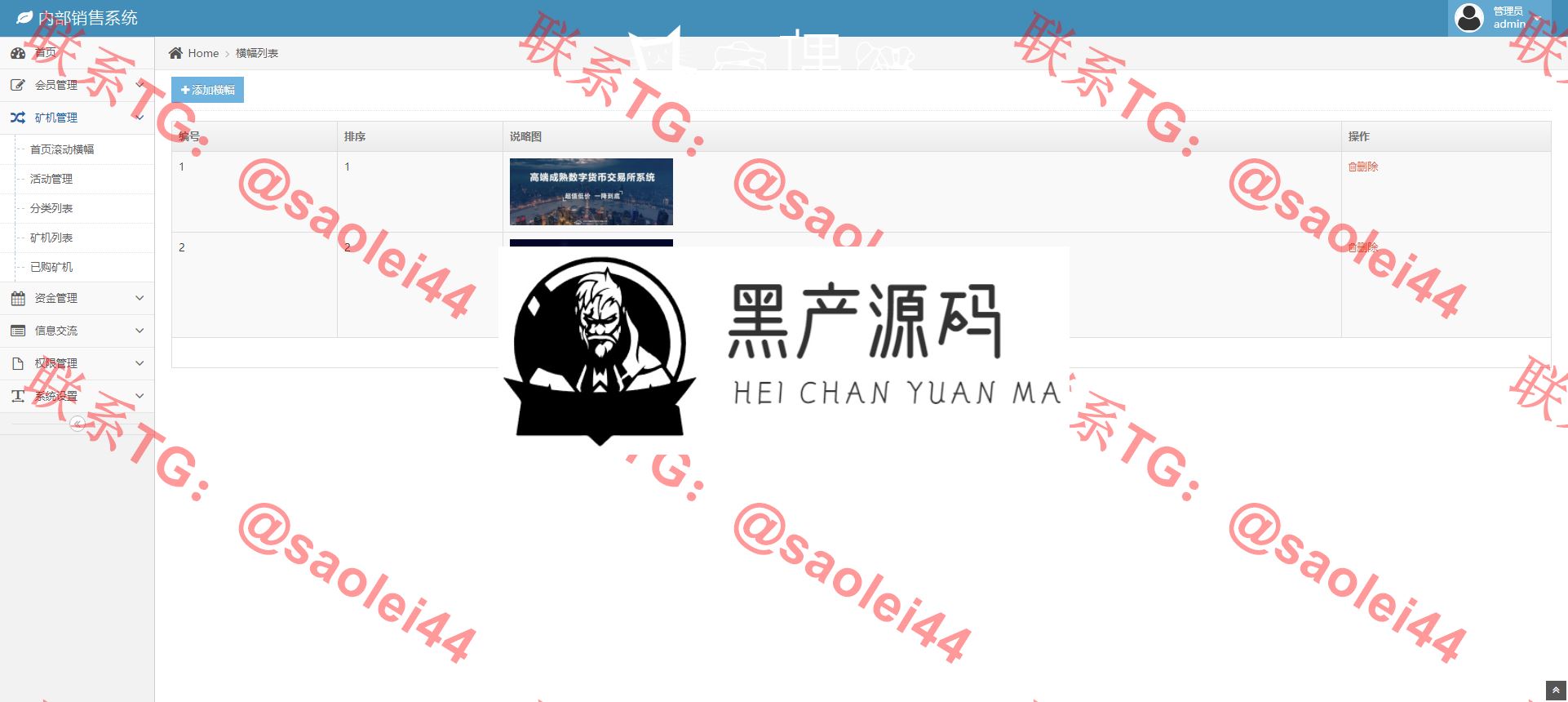 PCO矿机区块挖矿系统源码下载,全开源 PCO矿机区块挖矿系统源码下载,全开源