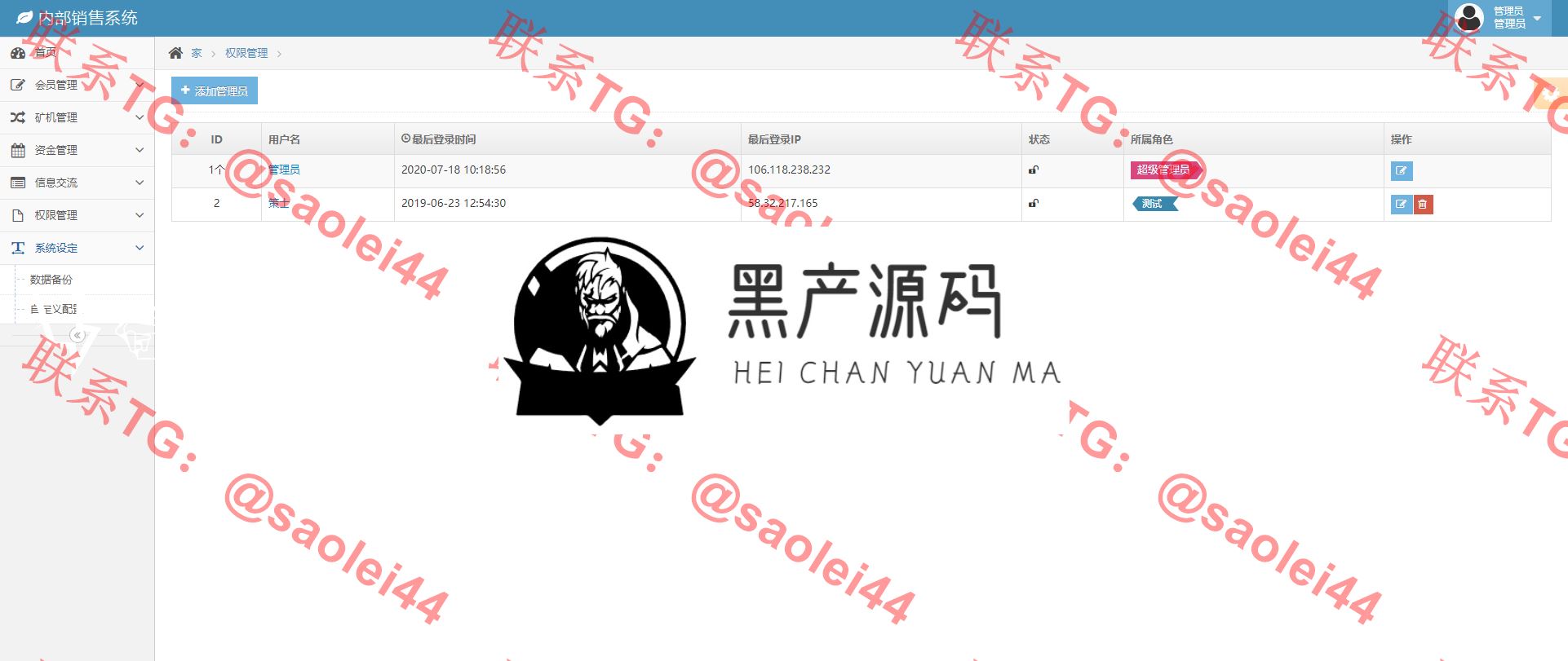 PCO矿机区块挖矿系统源码下载,全开源 PCO矿机区块挖矿系统源码下载,全开源