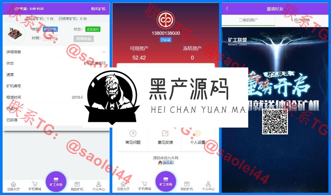 区块连蚂蚁魔盒源码 区块连蚂蚁魔盒源码