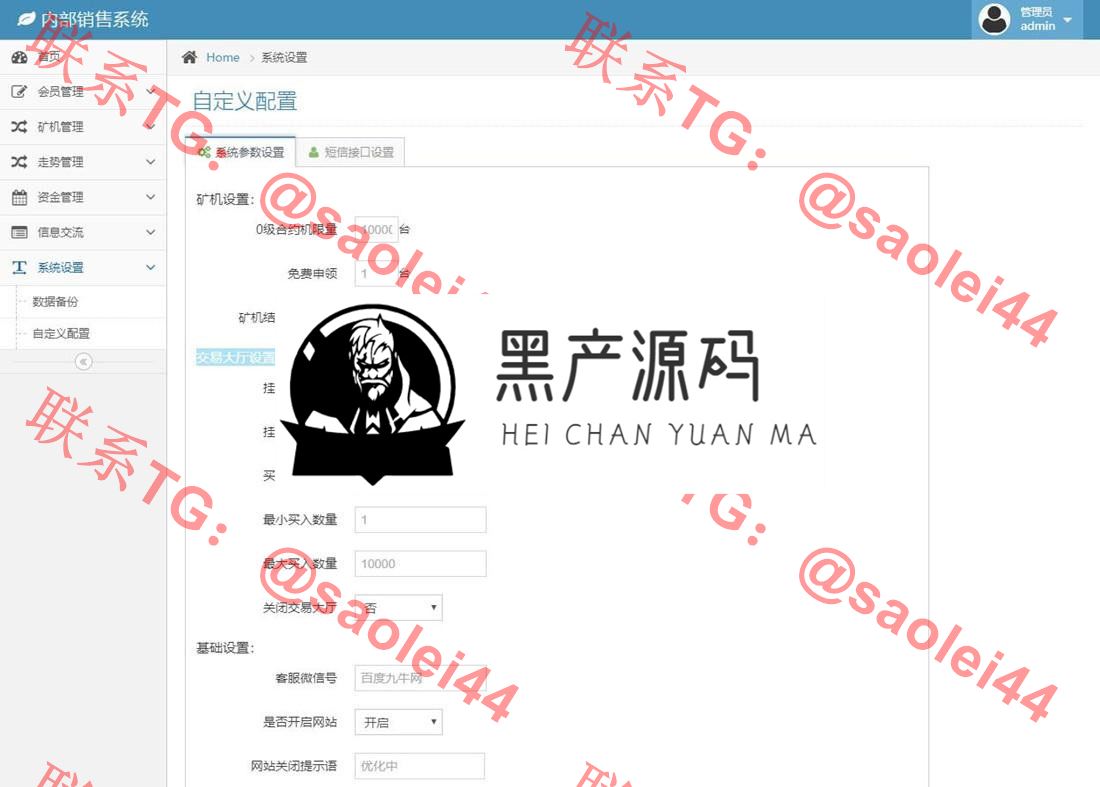 区块连蚂蚁魔盒源码 区块连蚂蚁魔盒源码