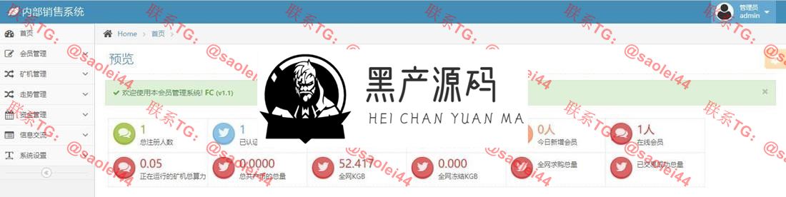 区块连蚂蚁魔盒源码 区块连蚂蚁魔盒源码