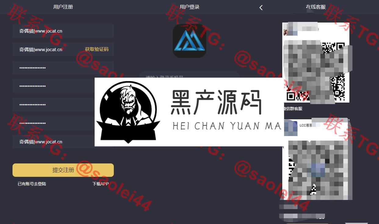 EMC区块链交易S挖矿安全透明化交易平台源码