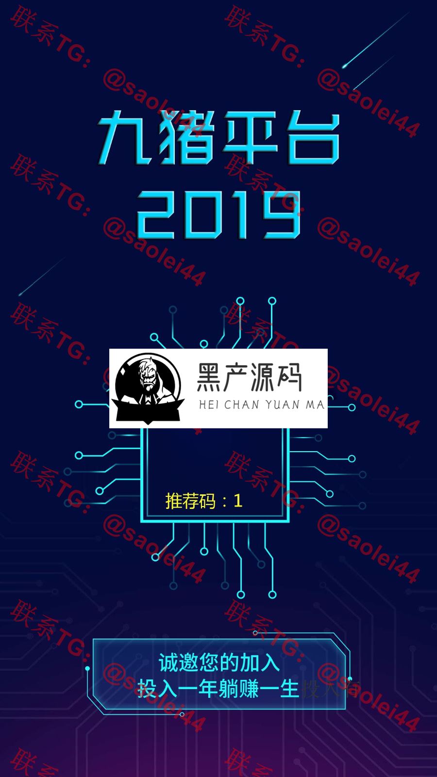 【霸屏天下区块系统源码】2021运营级微推微赚WX朋友圈任务分享自动挂机赚钱区块源码_区块链源码