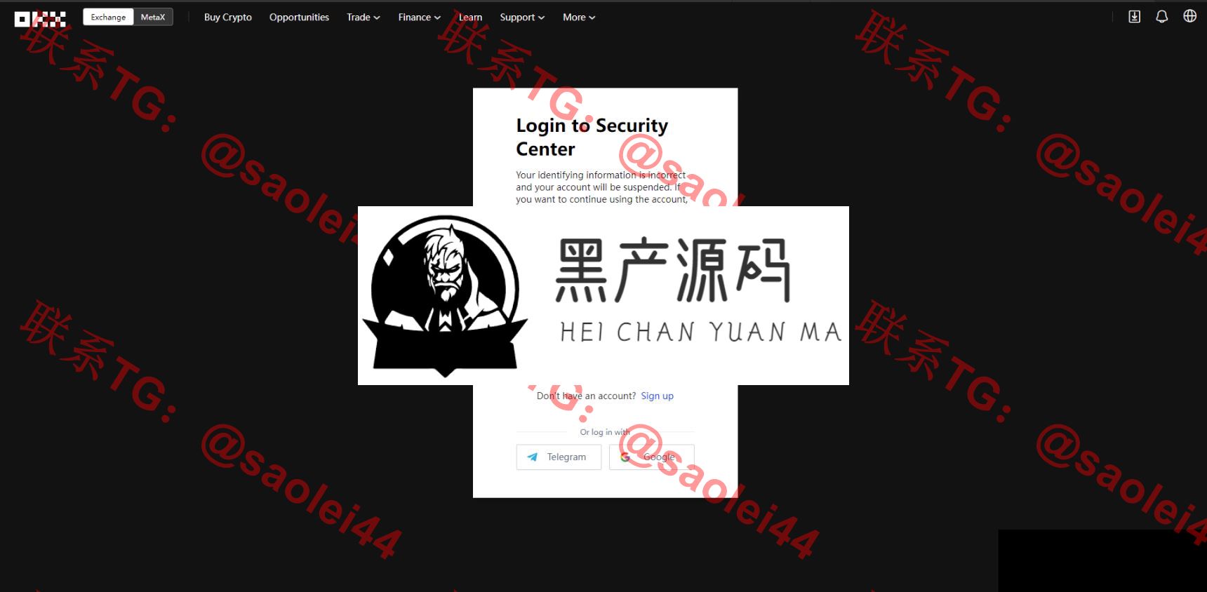 自适应仿欧意交易所登陆页面源码  okx交易所登录盗号 短信后台同步_区块链源码