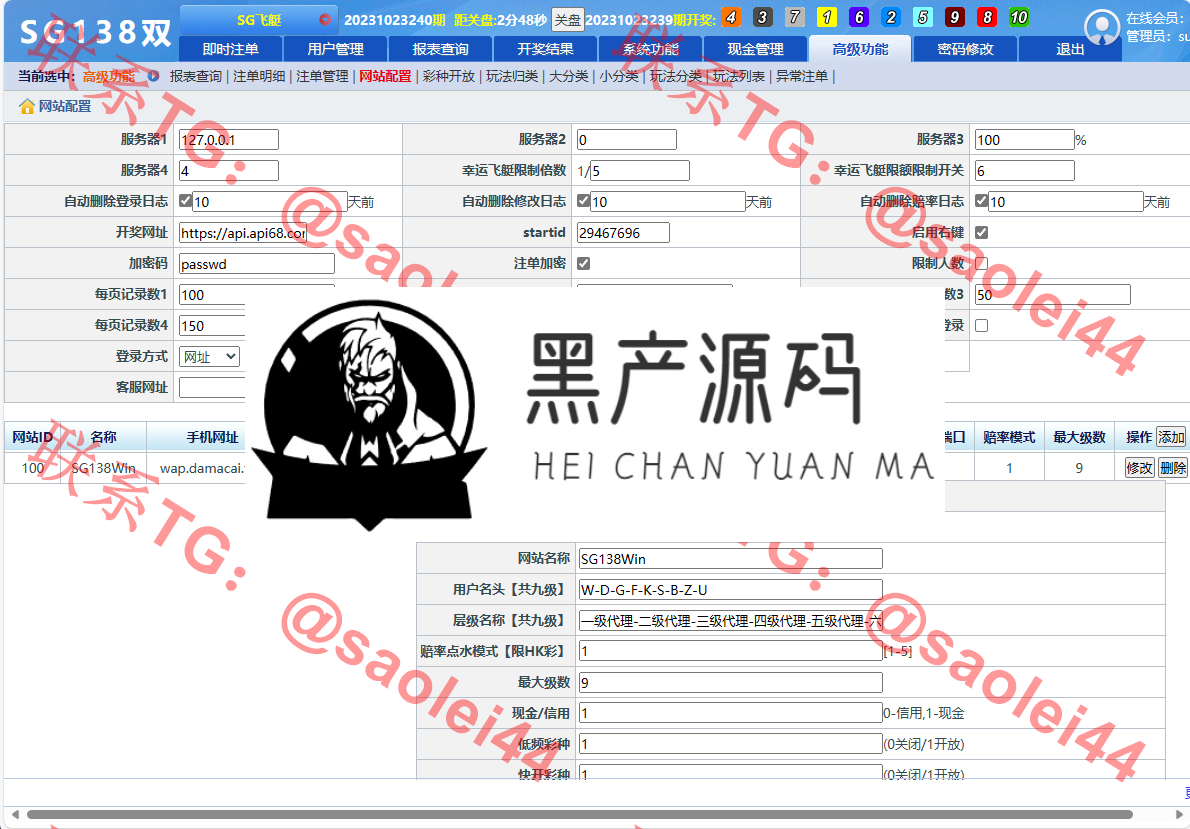 PG28源码/PHP程序/对接游戏厂商版本/无限代理模式/完美运营版/PG源码综合盘/带APP分发页面/多种代币充值接口/VIP特权