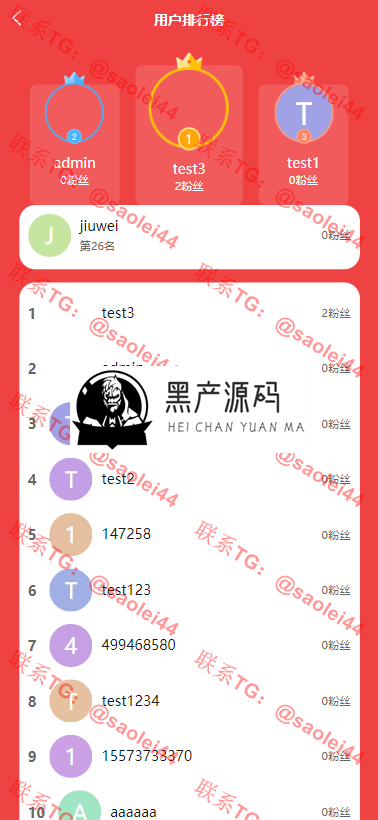 刷粉盗U源码/抖音刷粉点赞盗U源码/全球社交软件刷粉盗U源码/账号转账多签授权PHP源码/trx多重签名授权盗U源码/支持TRC/BSC/ERC三链授权秒U源码