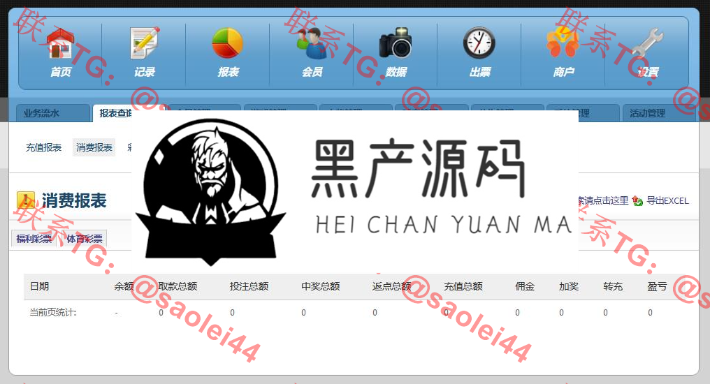 高仿imtoken钱包源码假钱包盗U系统搭建开发助记词转导入前端html