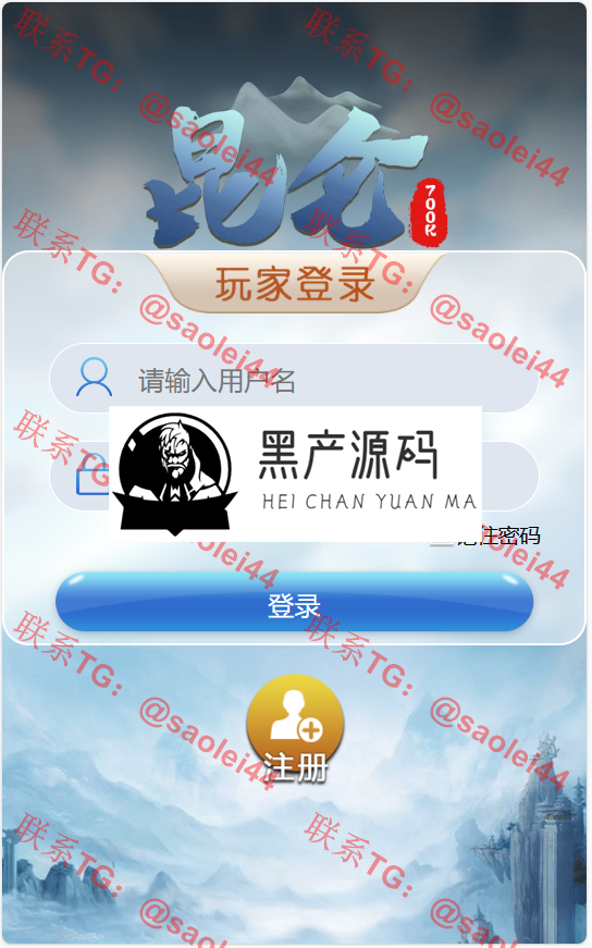 黄金微盘源码/黄金微交易系统/白银黄铜微盘源码/外汇期货贵金属虚拟币交易微盘系统源码