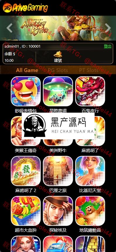 南宫28彩票系统源码,幸运28源码,澳洲幸运10,加拿大28彩票源码,抖音林帝同款南宫28源码,竖版28彩票源码