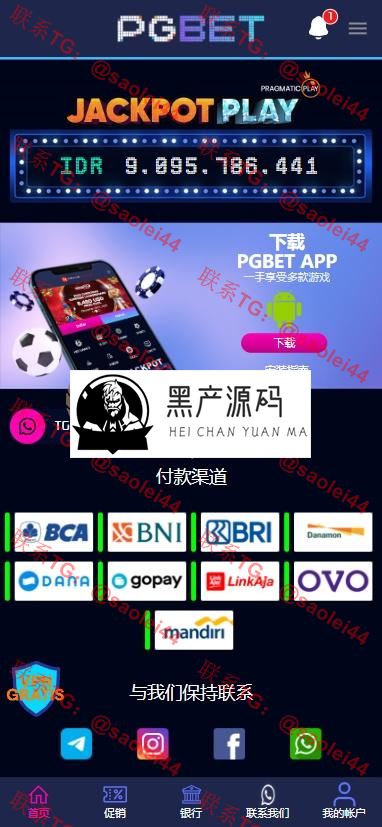 房卡棋牌源码大联盟/十三水源码/炸金花/牛牛/舞林争霸/德州扑克源码/跑得快房卡棋牌组件