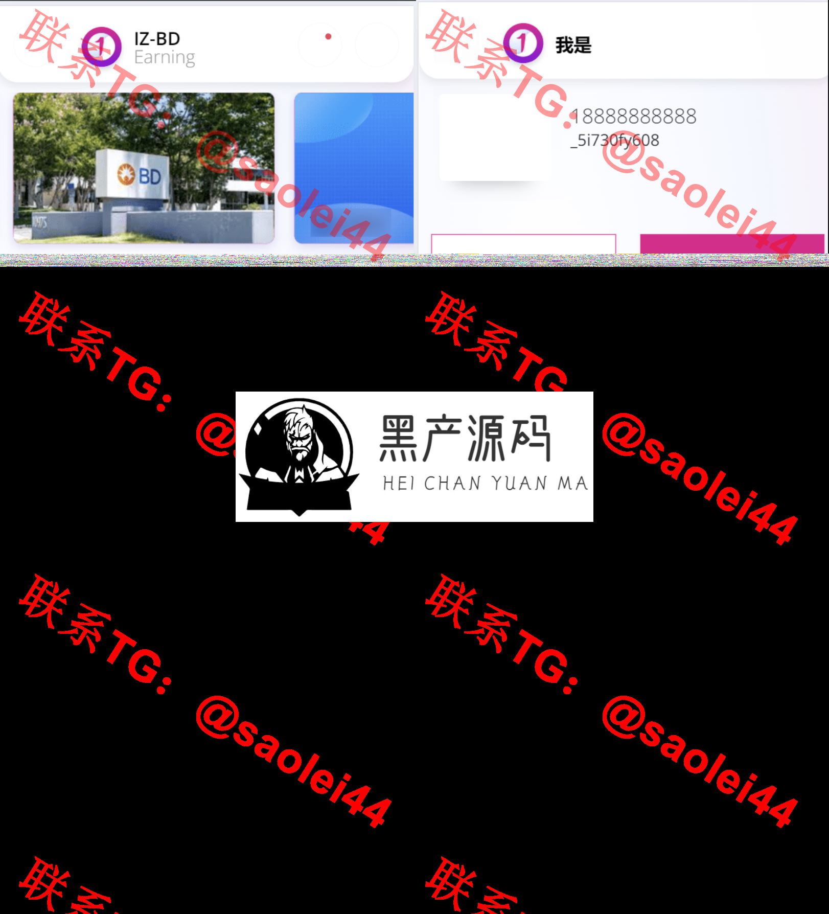 海外BD产业源码/基金共享投资理财源码_区块链源码