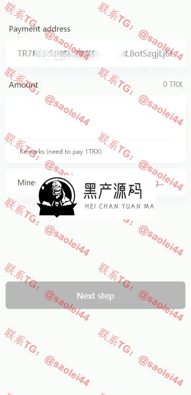 im无提示授权+域名延迟封禁_区块链源码