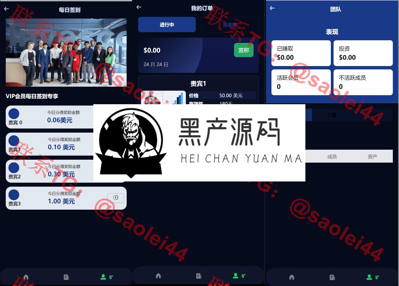 海外人工智能源码/产品理财投资任务系统源码/投资源码_区块链源码